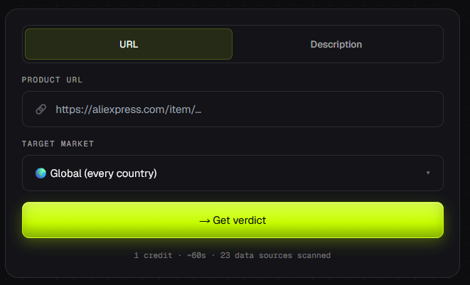 DropValidate product input screen